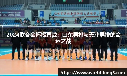 龙8国际官网