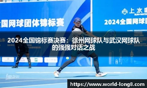 龙8国际官网