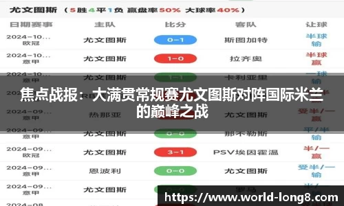 龙8国际APP