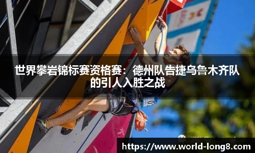 龙8国际平台