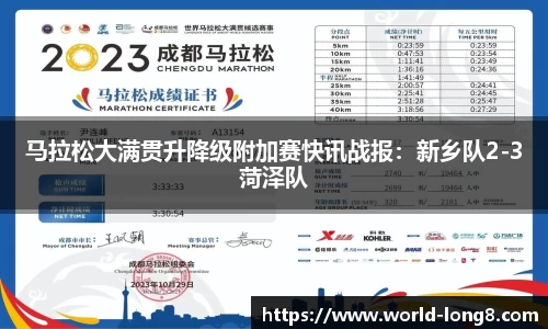 龙8国际官网