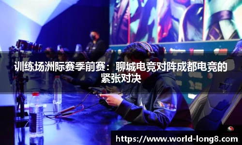 龙8国际