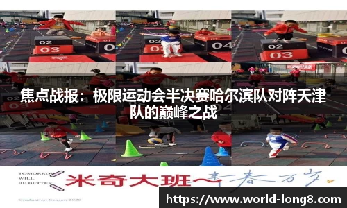 龙8国际