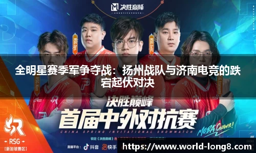 龙8国际官网