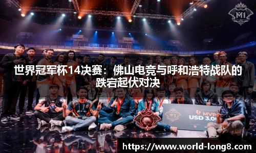 龙8国际平台