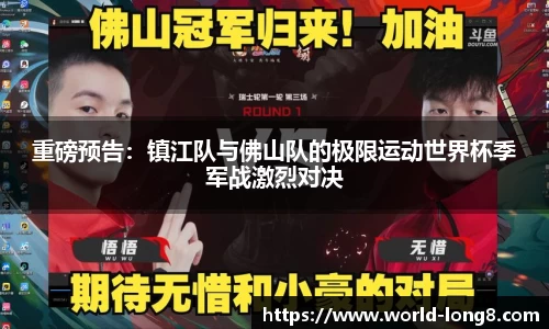 龙8国际APP
