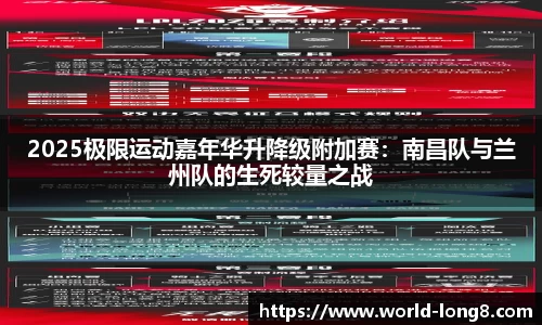 龙8国际官网