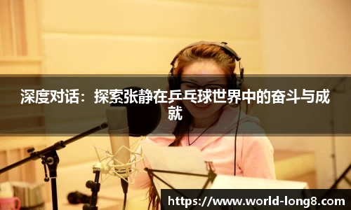 龙8国际APP