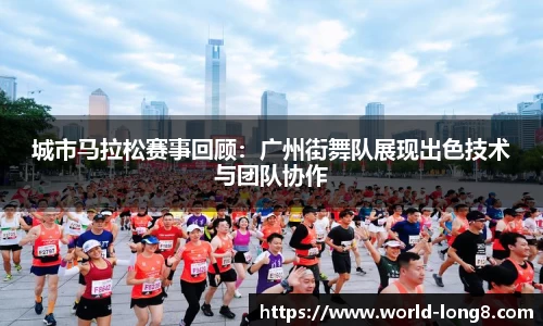 龙8国际APP