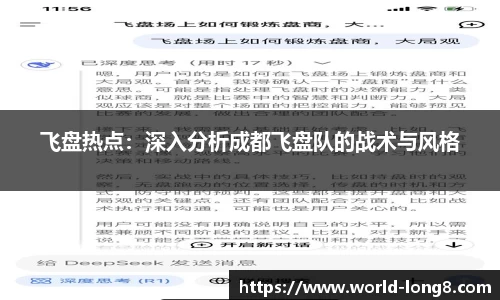 龙8国际