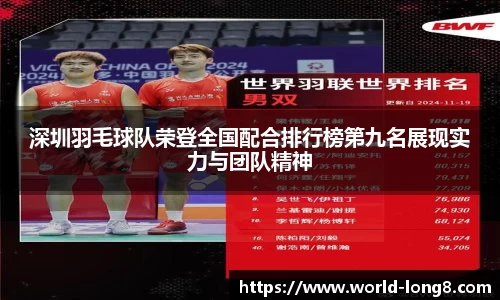 龙8国际平台