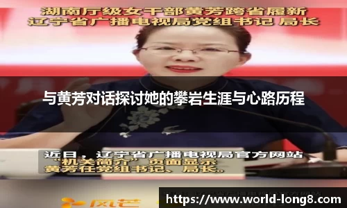 龙8国际APP