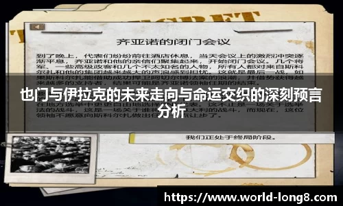 龙8国际官网