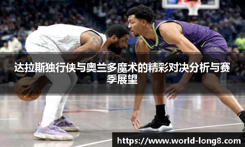龙8国际