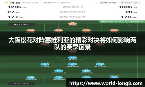 龙8国际APP