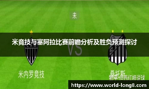 龙8国际APP