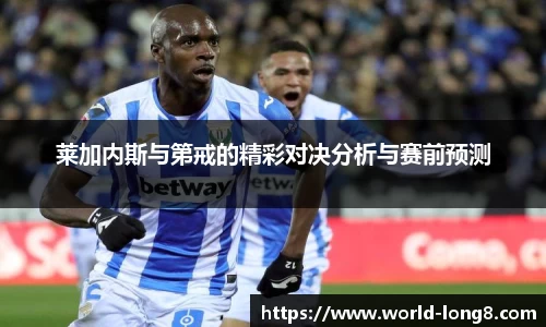 龙8国际APP
